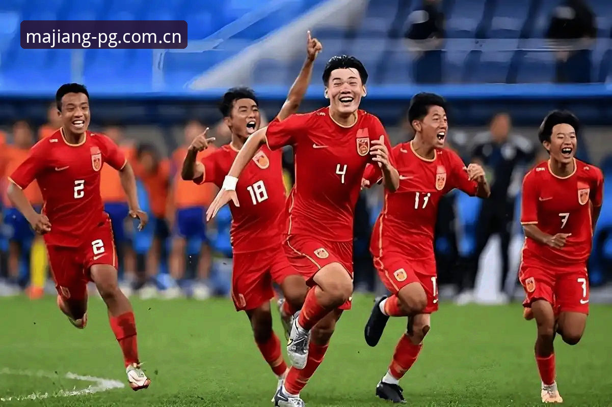 PG麻将胡了畅玩怎么样 揭秘世界杯扩军至66队背后的深层考量——中国男足能否迎来历史性机遇?