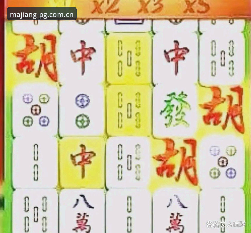 PG麻将胡了经典麻将 vs 普通麻将：深度对比分析，哪个更适合你？
