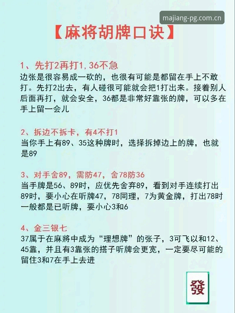 中国麻将胡了游戏为何能在数字时代重新定义经典娱乐体验？